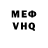 Кетамин VHQ Annabelle Wood