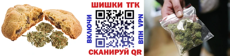 Canna-Cookies конопля  Купить  Белинский 