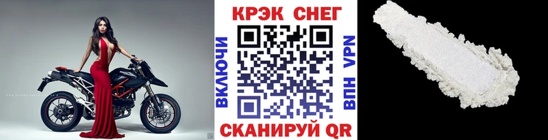 Cocaine 99% Белинский