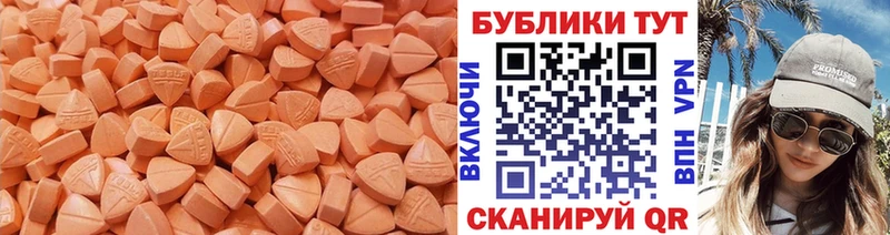 Ecstasy диски  Купить закладки  Белинский 