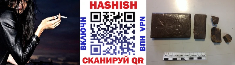ГАШИШ гашик  Купить  Белинский 