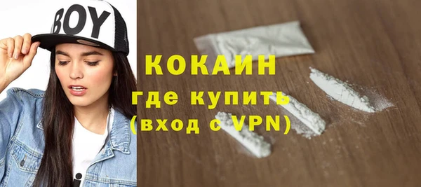 кокс Краснослободск