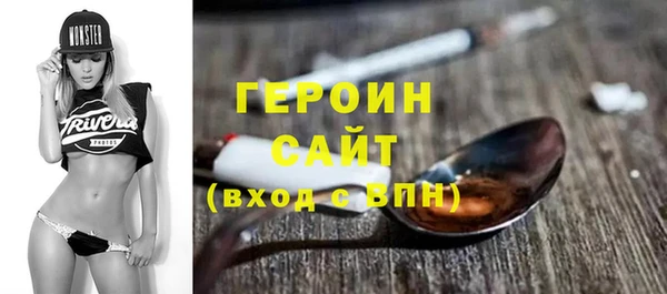 экстази Краснотурьинск