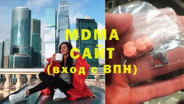 экстази Краснотурьинск