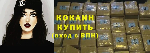 экстази Краснотурьинск