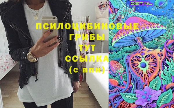 экстази Краснотурьинск