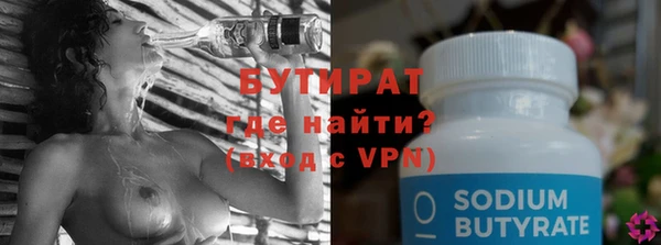 кокс Краснослободск