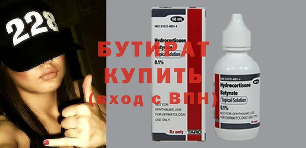 экстази Краснотурьинск