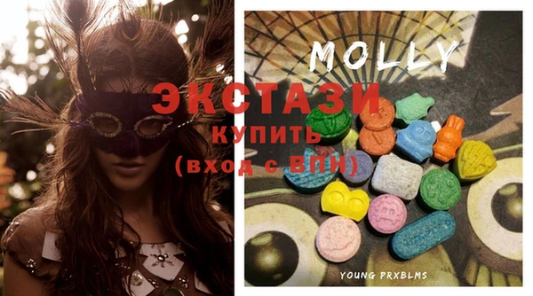 индика Красноперекопск