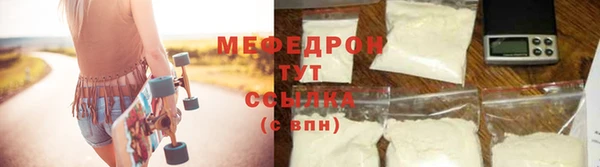 индика Красноперекопск