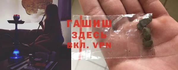 индика Красноперекопск