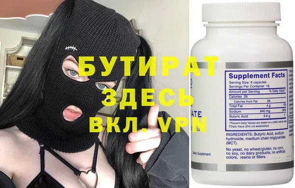 экстази Краснотурьинск