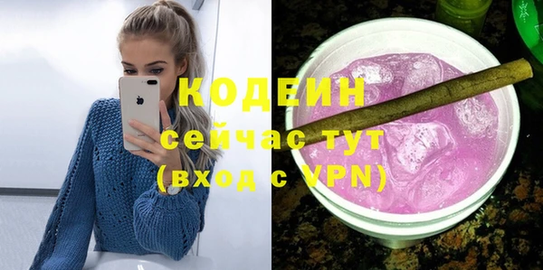 экстази Краснотурьинск