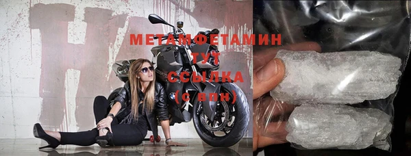 индика Красноперекопск