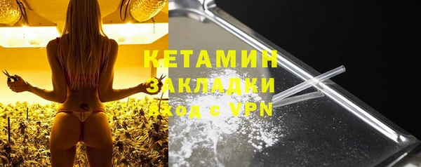 экстази Краснотурьинск