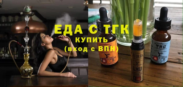 индика Красноперекопск