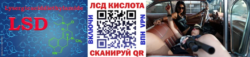Купить закладки  Белинский  LSD-25 экстази кислота 