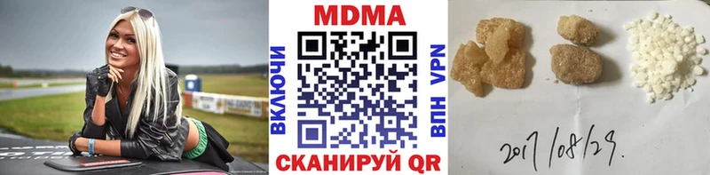MDMA VHQ  Купить где  Белинский 