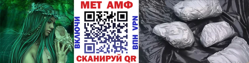 Купить  Белинский  Первитин пудра 