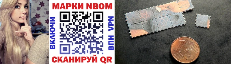 Марки N-bome 1,5мг  Купить  Белинский 